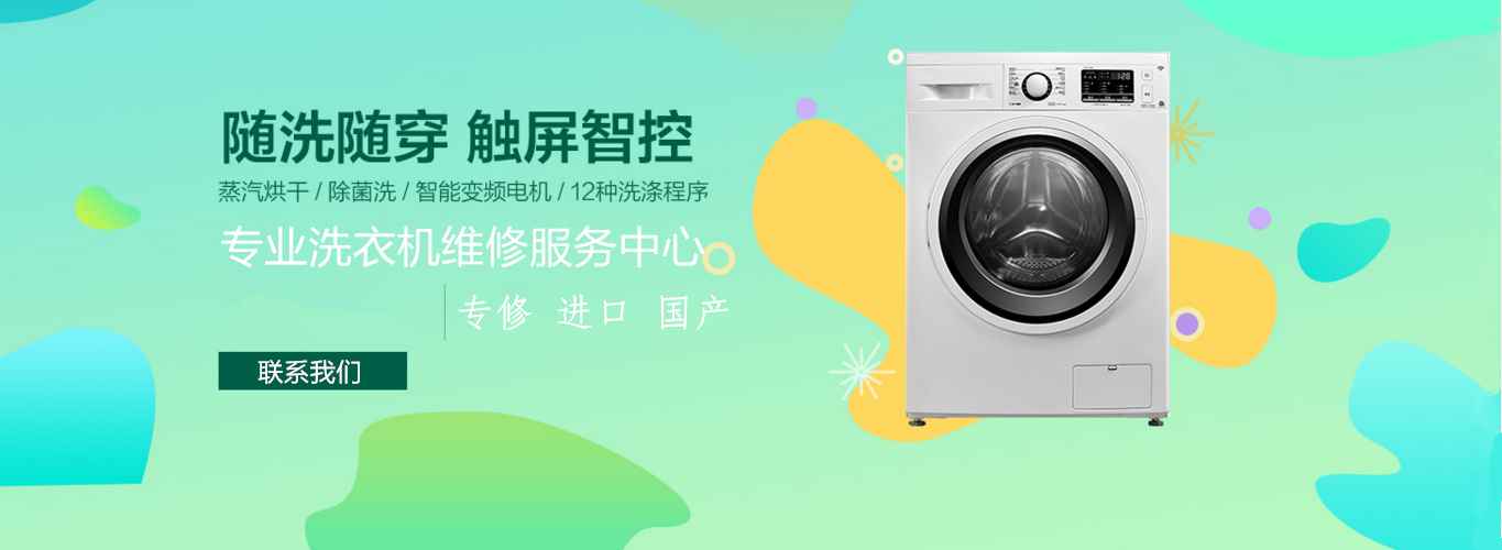 西安金羚幻灯片2